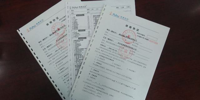 設(shè)計研究院：從體檢入手 關(guān)愛職工身心健康