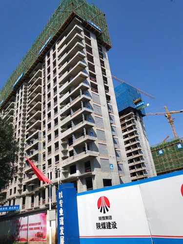 陜煤建設(shè)銅川分公司藍(lán)山水岸（北區(qū)）3#、4#樓順利通過(guò)主體結(jié)構(gòu)分部驗(yàn)收