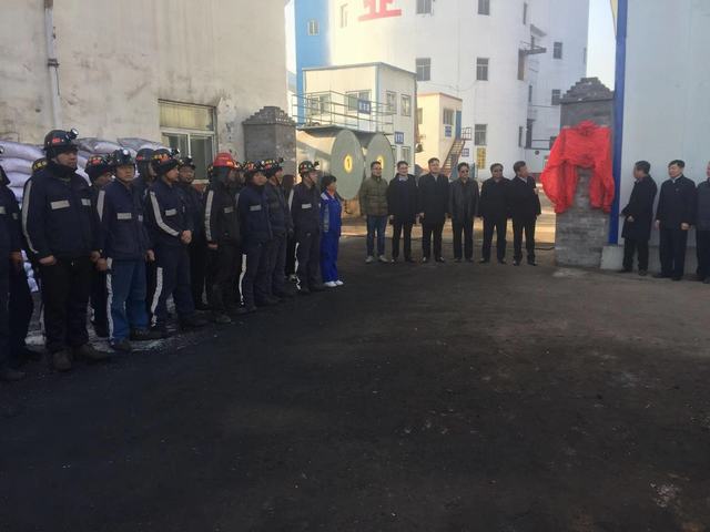 陜煤建設(shè)洗選煤運(yùn)營(yíng)公司檸條塔運(yùn)營(yíng)項(xiàng)目部裝車(chē)站榮獲“千萬(wàn)噸級(jí)裝車(chē)站”稱(chēng)號(hào)