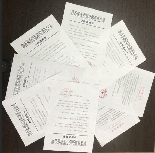 陜煤建設礦建二公司2019年工程承攬成績喜人