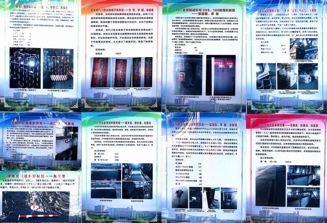 陜煤建設洗選煤運營公司澄合山陽項目部：“小”創(chuàng)新“大”收獲