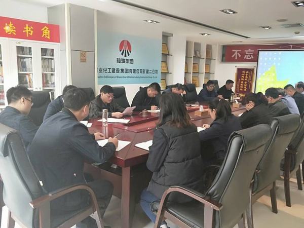 陜煤建設礦建二公司“三步走”盤活人力資源