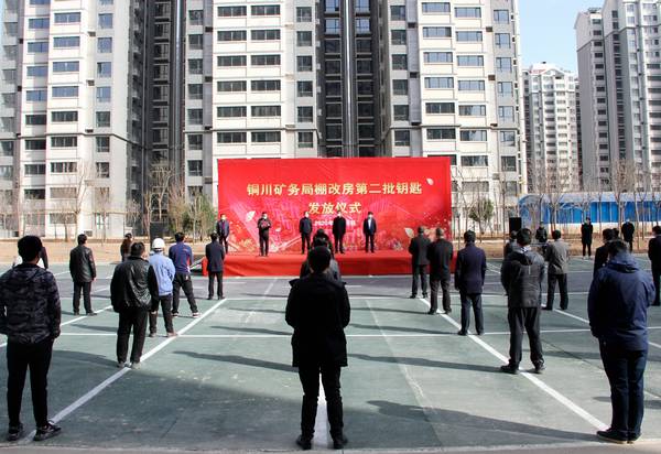 陜煤建設銅煤公司承建的銅煤1#、2#小區(qū)順利實現(xiàn)第二批住宅的交付使用