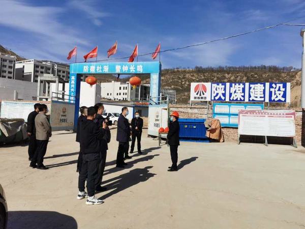 子長市委副書記劉凱赴陜煤建設礦建二公司車村項目部調研