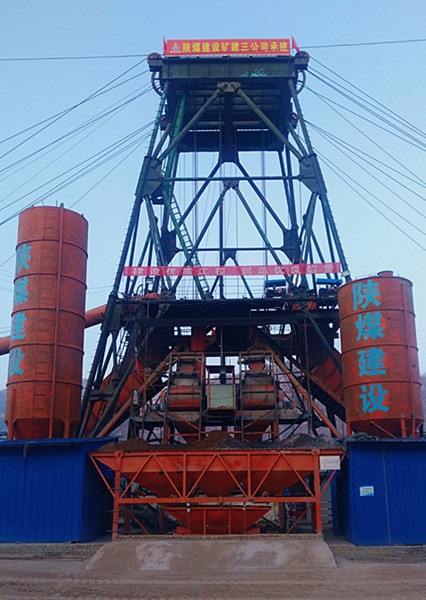 陜煤建設礦建三公司崔木項目部疫控復工兩不誤 提前完成月度計劃