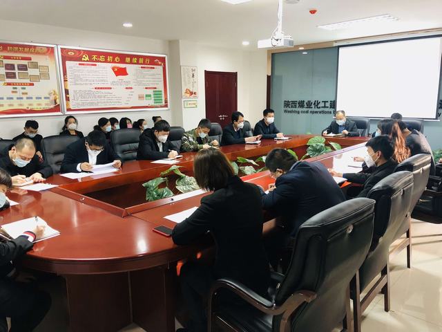 陜煤建設(shè)洗選煤運(yùn)營(yíng)公司：抗擊疫情 我們?cè)谛袆?dòng)
