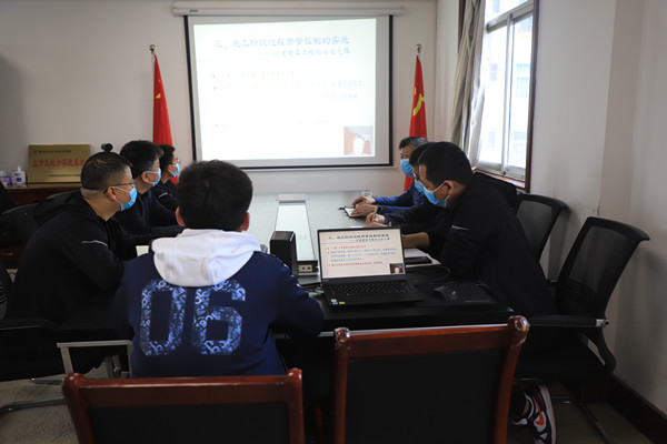 陜煤建設(shè)漢中分公司精心組織觀看陜西省創(chuàng)建精品工程經(jīng)驗交流會直播視頻