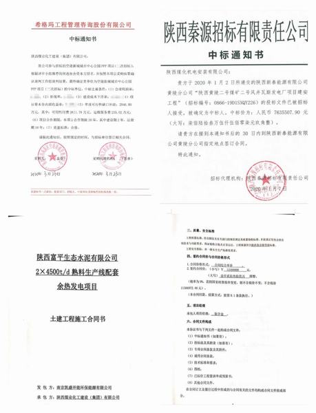 寶雞分公司奮力拼搏創(chuàng)佳績，勇奪首季開門紅