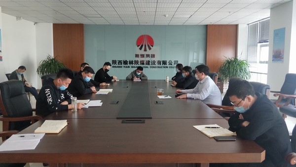 榆林公司 多舉措確保職工安全、廉潔、文明過清明