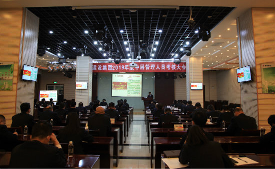 35名中層干部、7名黨組織書(shū)記“年度大考”