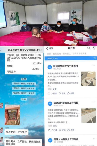 天工公司土建十七部“群監(jiān)員考核”+“安全生產(chǎn)承諾”保駕護(hù)航安全生產(chǎn)顯成效