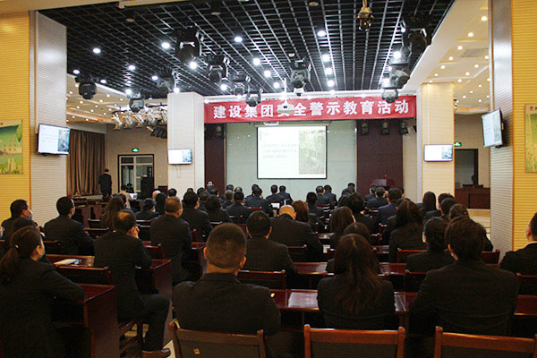 陜煤建設舉行安全生產(chǎn)事故警示教育活動