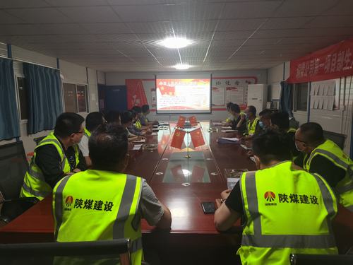 陜煤建設(shè)銅煤公司第一項(xiàng)目部組織開展“五四”青年節(jié)系列活動(dòng)