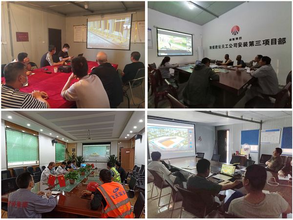 陜煤建設(shè)天工公司“互聯(lián)網(wǎng)+遠程視頻”保駕護航安全生產(chǎn)月