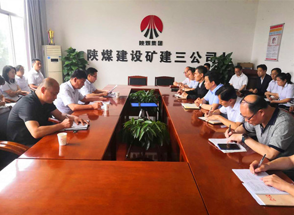 陜煤建設(shè)對礦建三公司領(lǐng)導(dǎo)班子做出調(diào)整