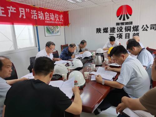 陜煤建設(shè)銅煤公司第三項(xiàng)目部承建的天籟小區(qū)1#、5#樓及地下車庫順利通過基礎(chǔ)驗(yàn)收