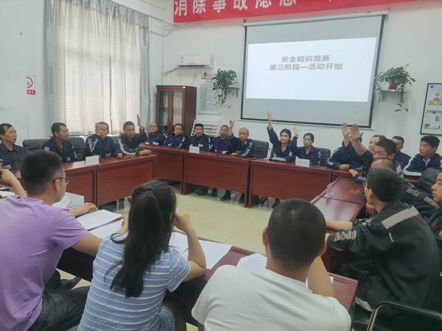 陜煤建設洗選煤運營公司澄合山陽運營項目部安全知識競賽助推安全月活動深入開展