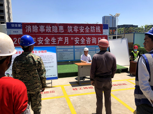 陜煤建設公司:山水逸境項目開展安全咨詢日活動