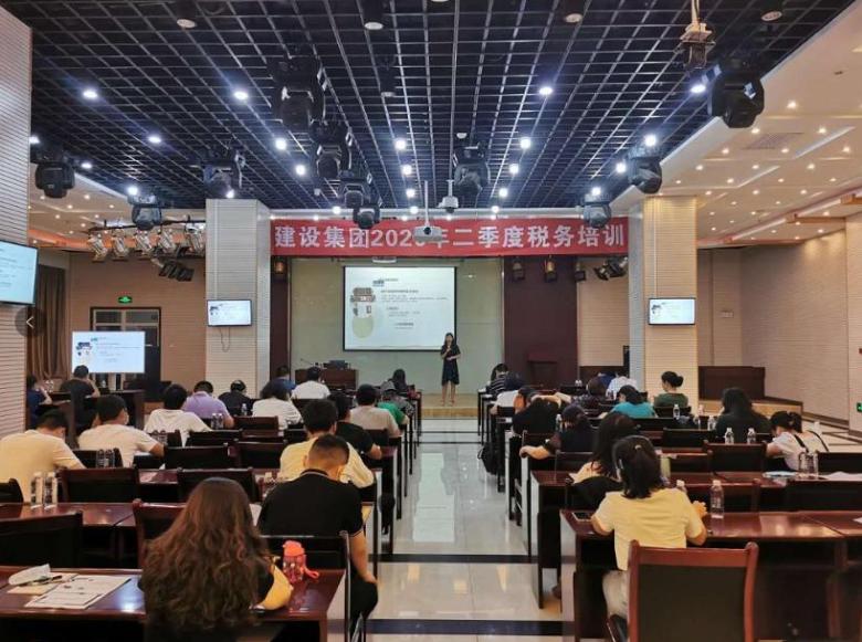 陜煤建設舉辦2020年二季度稅務培訓