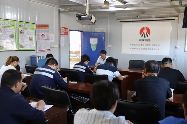 陜煤建設(shè)洗選煤運(yùn)營公司檸條塔運(yùn)營項(xiàng)目部：說說我們的安全生產(chǎn)月