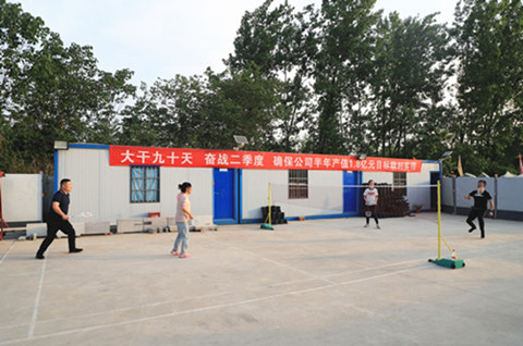 陜煤建設(shè)漢中分公司 關(guān)愛職工 從“心”開始