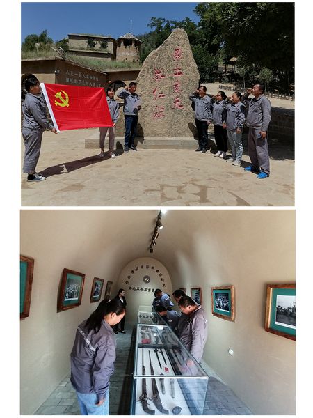 陜煤建設(shè)天工公司安裝三部“緬懷先烈+主題黨日”體驗(yàn)紅色精神