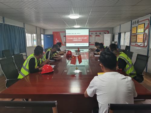 陜煤建設(shè)銅煤公司第一項(xiàng)目部黨支部開(kāi)展“不忘初心使命 爭(zhēng)做時(shí)代先鋒”主題教育活動(dòng)