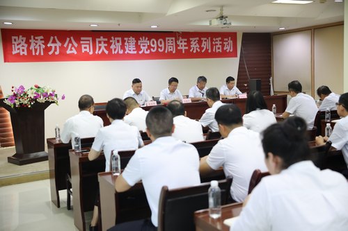 陜煤建設(shè)路橋分公司開(kāi)展慶祝建黨99周年系列活動(dòng)