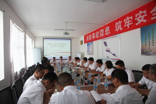 陜煤建設榆林公司開展內(nèi)部對標活動成效好