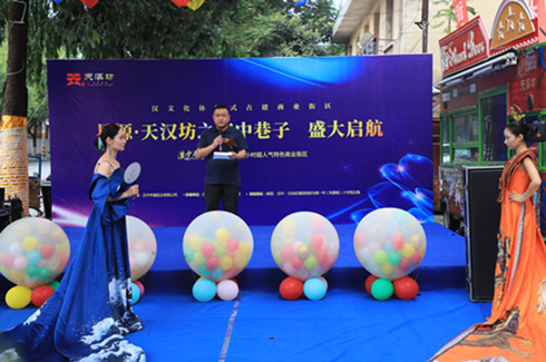 陜煤建設(shè)漢中分公司承建的易源天漢坊項(xiàng)目盛大開(kāi)盤(pán)