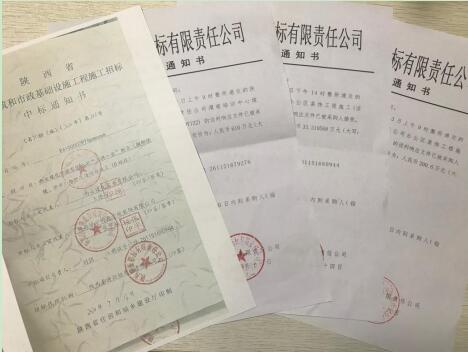 陜煤建設(shè)綠宇公司：“時(shí)半功倍”，超額完成承攬任務(wù)