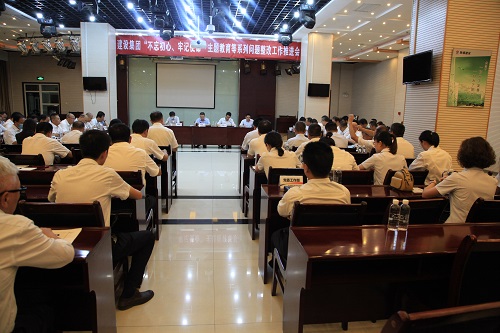 建設(shè)集團(tuán)召開“不忘初心、牢記使命”系列問題整改工作推進(jìn)會(huì)