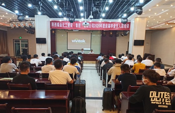 建設(shè)集團(tuán)舉辦2020年新招聘應(yīng)屆畢業(yè)生入職培訓(xùn)