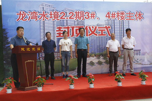 陜煤建設(shè)公司：龍灣水境項(xiàng)目2.2期3#、4#樓順利封頂