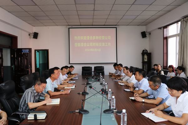 陜煤澄合多種經(jīng)營公司蒞臨陜煤建設(shè)澄合分公司工作對標(biāo)交流