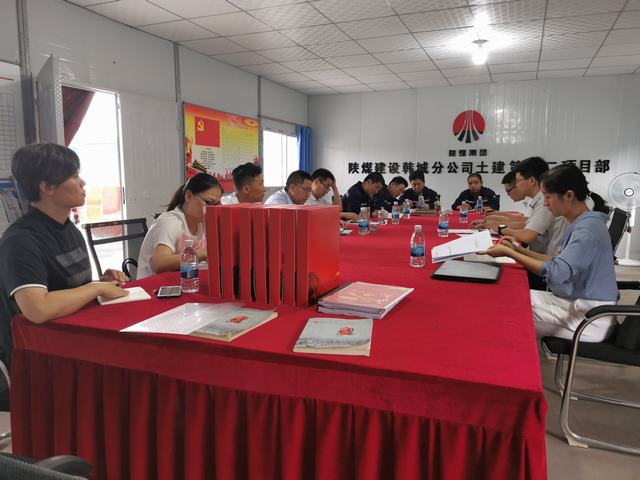 陜煤集團(tuán)督導(dǎo)組檢查指導(dǎo)陜煤建設(shè)韓城分公司土建十二項目部黨支部標(biāo)準(zhǔn)化建設(shè)工作