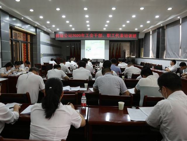 陜煤建設(shè)韓城分公司：全力打造“學(xué)習(xí)型、創(chuàng)新型、服務(wù)型”工會(huì)