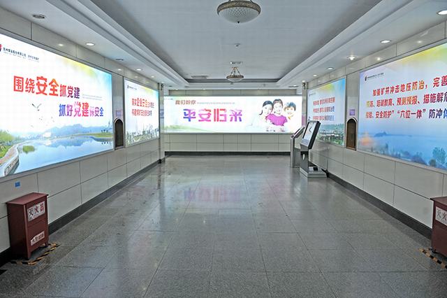 設(shè)計研究院圓滿完成桑樹坪二號井 安全文化長廊項目設(shè)計