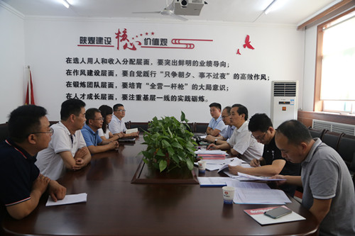 陜煤建設(shè)機電安裝公司通過煤炭行業(yè)AAA信用等級審核