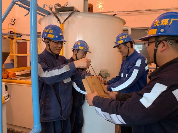 陜煤建設(shè)洗選煤運(yùn)營公司紅柳林洗煤廠項(xiàng)目部開展“夏日送清涼“活動(dòng)