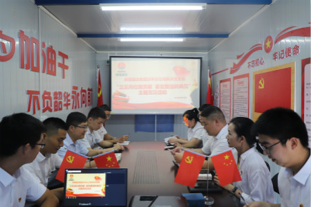 陜煤建設集團漢中分公司機關黨支部開展“立足崗位做貢獻，奮發(fā)圖強樹典范”主題黨日活動