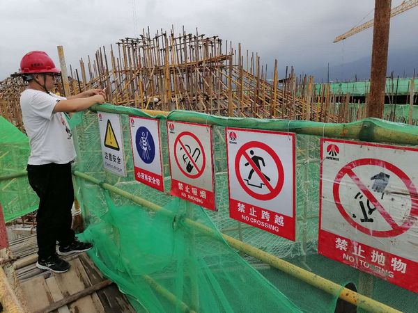 陜煤建設(shè)天工公司嚴(yán)格危大項(xiàng)目風(fēng)險(xiǎn)管控效果顯著