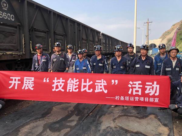 陜煤建設(shè)洗選煤運(yùn)營公司檸條塔運(yùn)營項(xiàng)目部“技能比武”顯身手