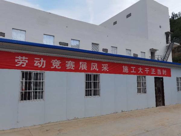 陜煤建設(shè)礦建二公司：勞動(dòng)競(jìng)賽凝合力大干快上促發(fā)展