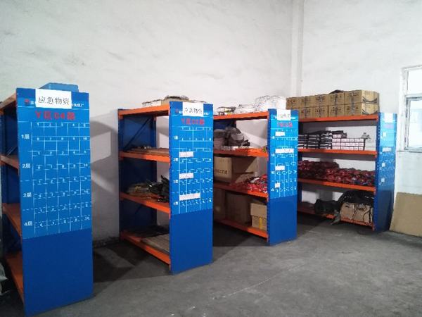 陜煤建設(shè)洗選煤運(yùn)營分公司紅柳林洗煤廠：扎實(shí)做好雨季“三防”物資保障工作