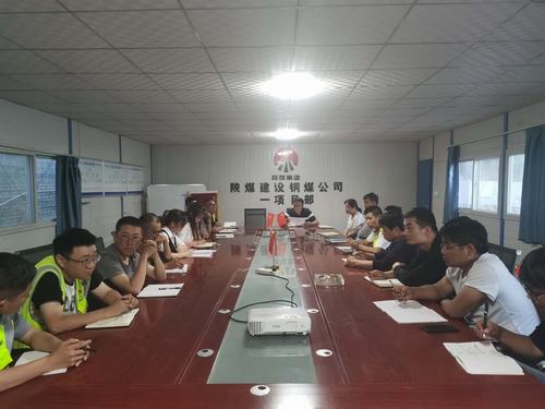 陜煤建設(shè)銅煤公司第一項(xiàng)目部加強(qiáng)人文建設(shè)為企業(yè)穩(wěn)定發(fā)展注入力量源泉