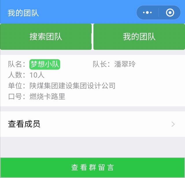 綠色出行健步走，絕妙風(fēng)光在戶外