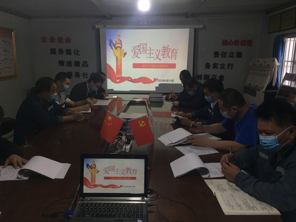 陜煤建設(shè)澄合分公司各單位掀起落實《新時代愛國主義教育實施綱要》熱潮