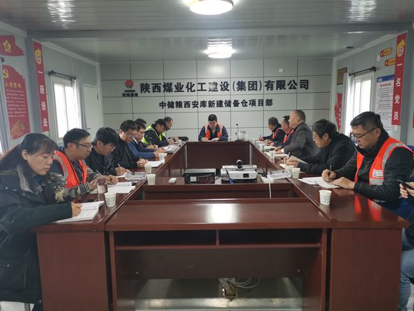 中央儲備糧新建項目指揮部指揮長王錄印深入陜煤建設中儲糧項目檢查、指導工作