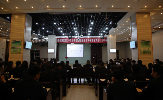 緊盯追趕超越目標(biāo)  奮力實現(xiàn)全年收官